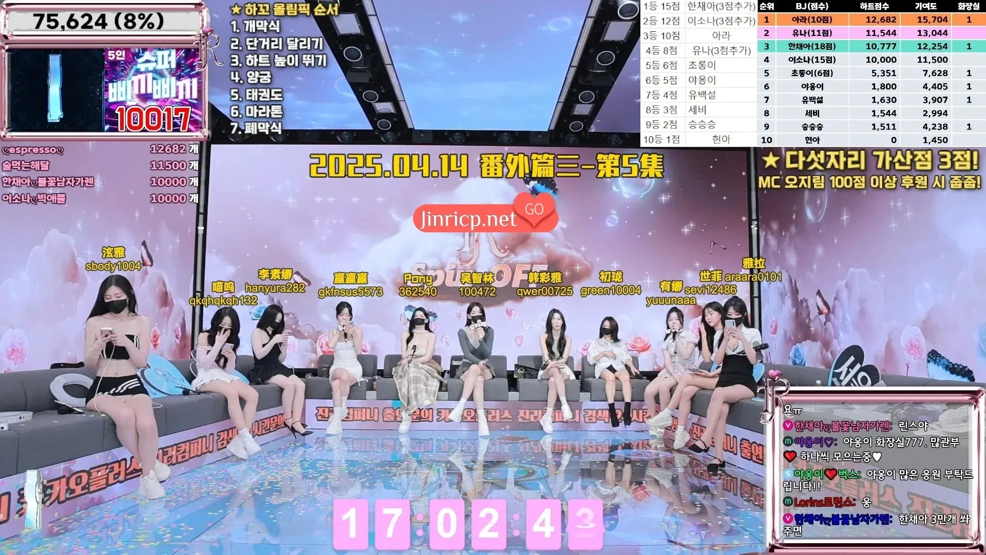 down-113